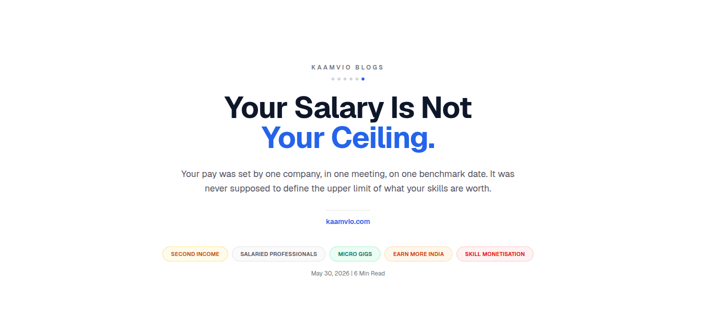 Your Salary Is Not Your Ceiling.